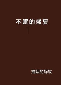 小矮怪挖金矿