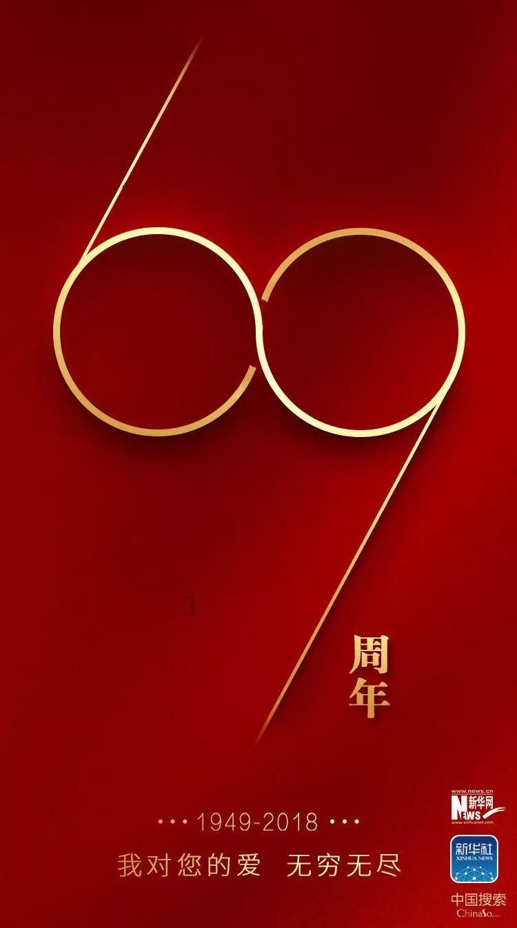 中心发言与交流发言的区别-简明解释-千龙网